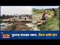 ডুবেছে হাওরের ক্ষেত, পঁচছে কাটা ধান | Metal | ATN News