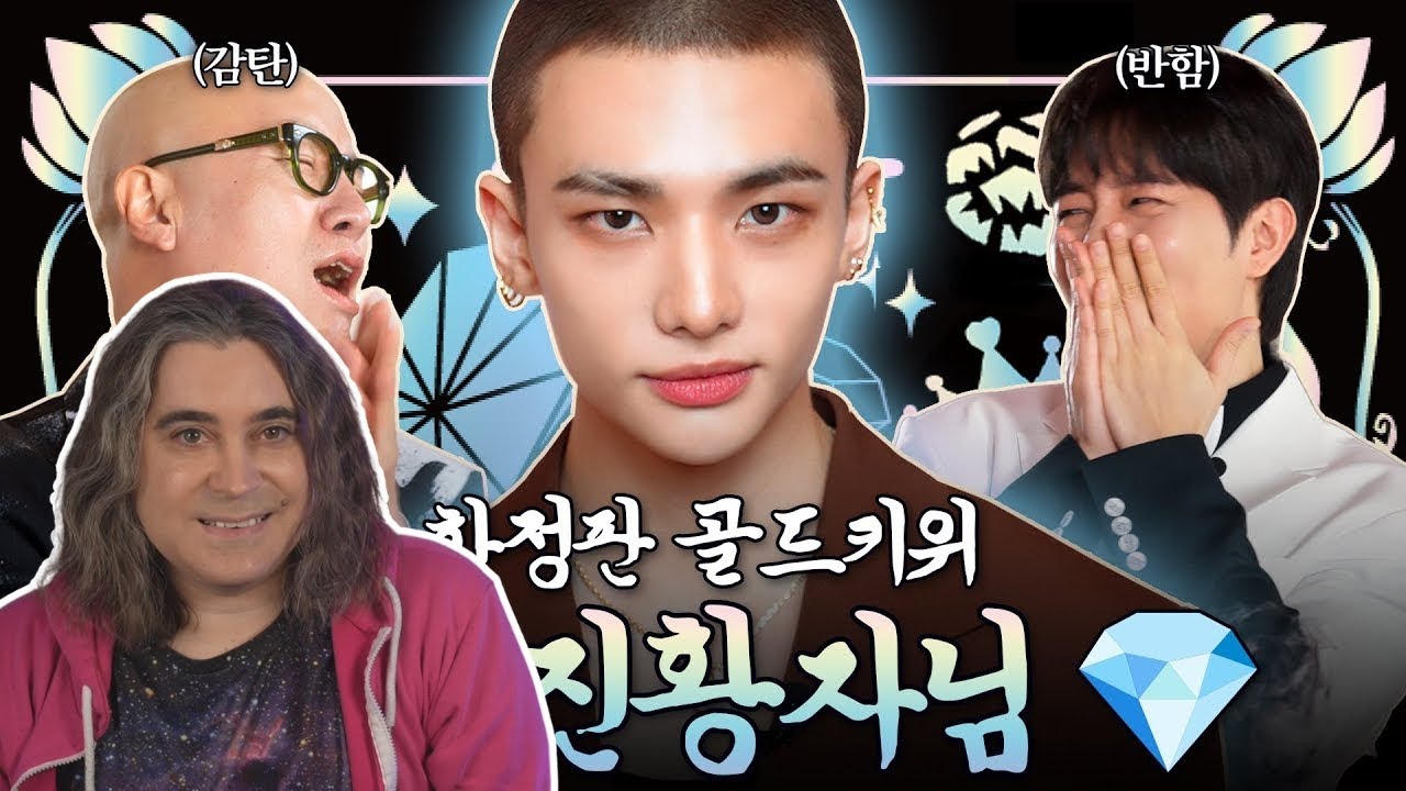 Reacting to Half-Buzz Cut Idol 💎 Stray Kids Hyunjin 💎 | Hong Seok-cheon's Jewel Box