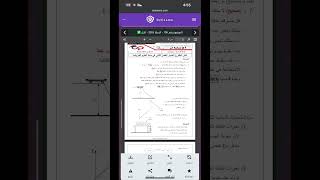اختبار الفصل الثاني فيزياء سنة 3 ثالثة متوسط مقترح بقوة