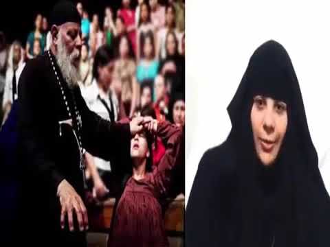 فتاة مصرية مسيحية تعلن اسلامها وتكشف القساوسة التي تحدث داخل الكنيسة