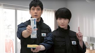 西島秀俊、神木隆之介が台所に突入！”ジョイ特殊部隊”が出動!!／P&G「ジョイ」CM+メイキング＋インタビュー