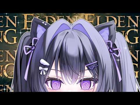 【 ELDEN RING 】王になる~序章~　#eldenring  【ぶいのこ/猫羽めお】