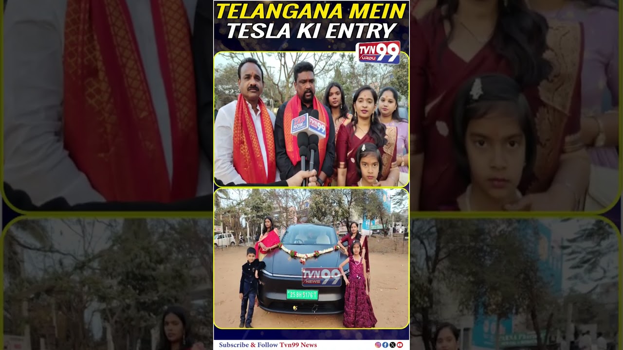 TELANGANA MEIN TESLA KI ENTRY