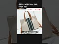 글램리즈 데일리 여성 캔버스 쇼퍼백 가방