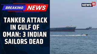 BREAKING | Three Indian Sailors Confirmed Dead After US Attack On Vessel In Gulf Of Oman | News18
