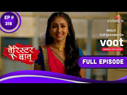 Barrister Babu | बैरिस्टर बाबू | Episode 318 | 09 July 2021