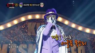 【TVPP】Hongki(FTISLAND) - Western sky, 홍기(에프티아일랜드) -  서쪽 하늘 @King of masked singer Resimi