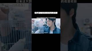 #一闪一闪亮星星    也许遗憾本就是世间常态吧    #张佳宁     #屈楚萧