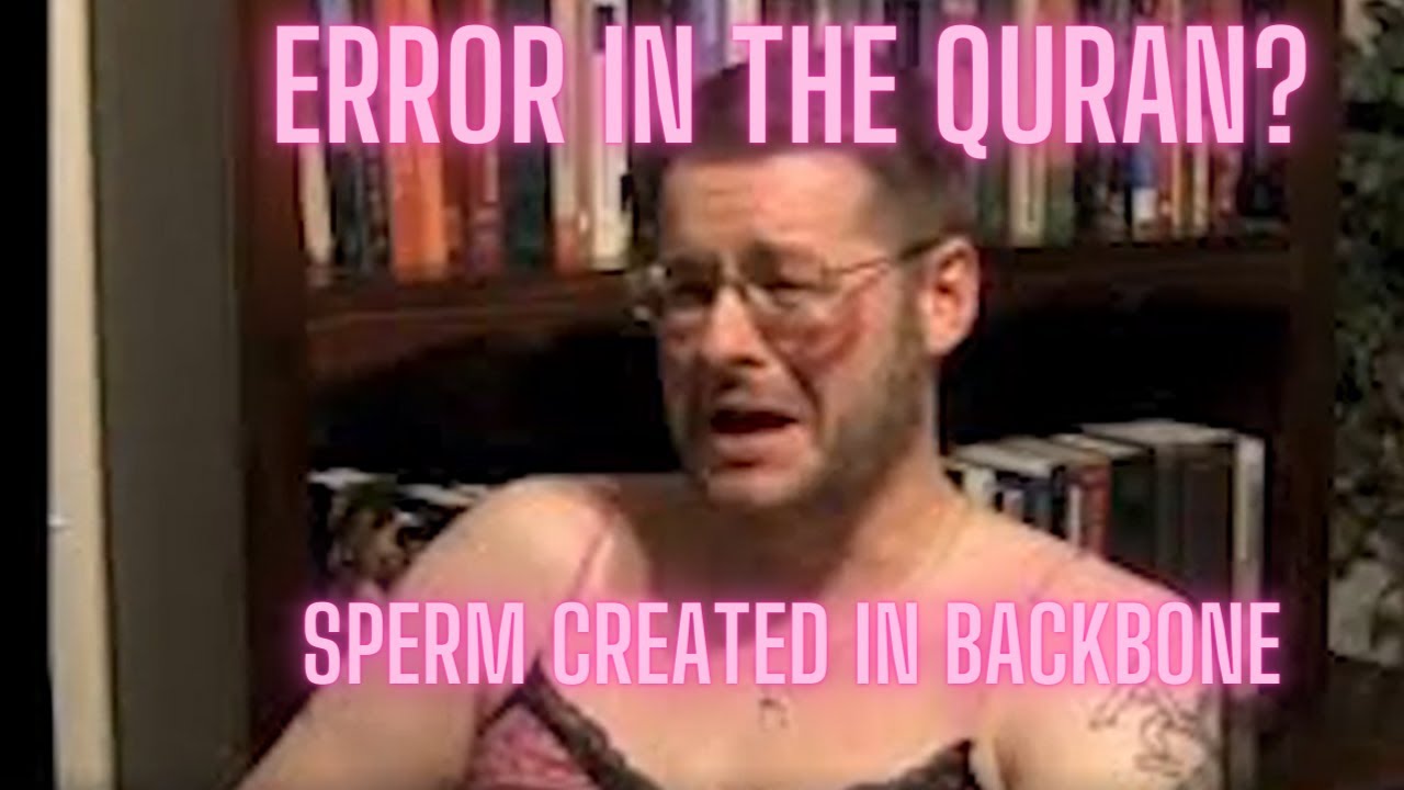 ошибка спермы Корана