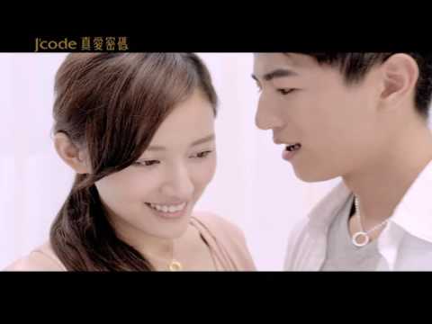 【傳奇廣告】真愛密碼 沙發篇 30s