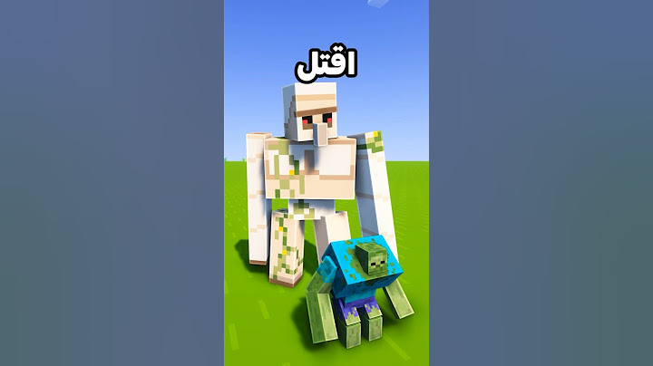 ماين كرافت لكن انا ايرون قوليم صغير وبكبر بالعمر! #ماين_كرافت #minecraft