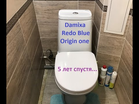 Унитаз Damixa Redo Blue Origin one. 5 лет спустя.