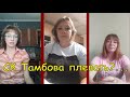 Реакция на обращение матерей Тамбовской области. Лиза Чернова, Сергей Павликов, Кирилл Суслов