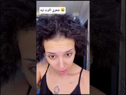 وكمان لسه مستحميه اشتراك بالقناة جديدي اكسبلور دويتو الاليستريتور  ضحك  اخيل