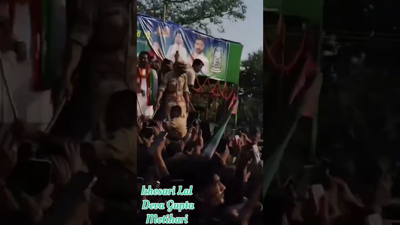 khesari Lal Yadav Deva Gupta 🙏🙏💚💚💚Rjd Motihari 