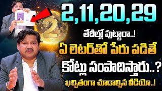 2,11,20,29 Date Of Birth Numerology 2026 Prediction ||Dr KHIRONN NEHURU@SumanTvSpiritual Net Worth