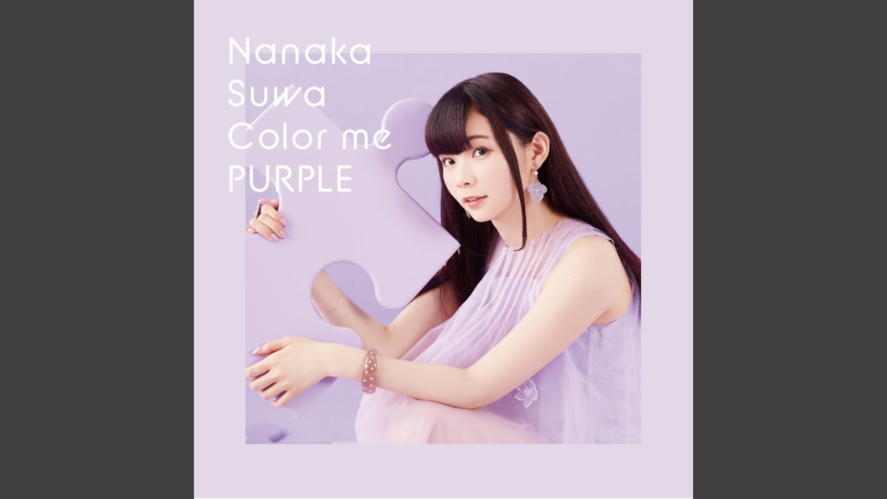 在 YouTube 上观看 Poison Girl 在 YouTube 上观看 Poison Girl