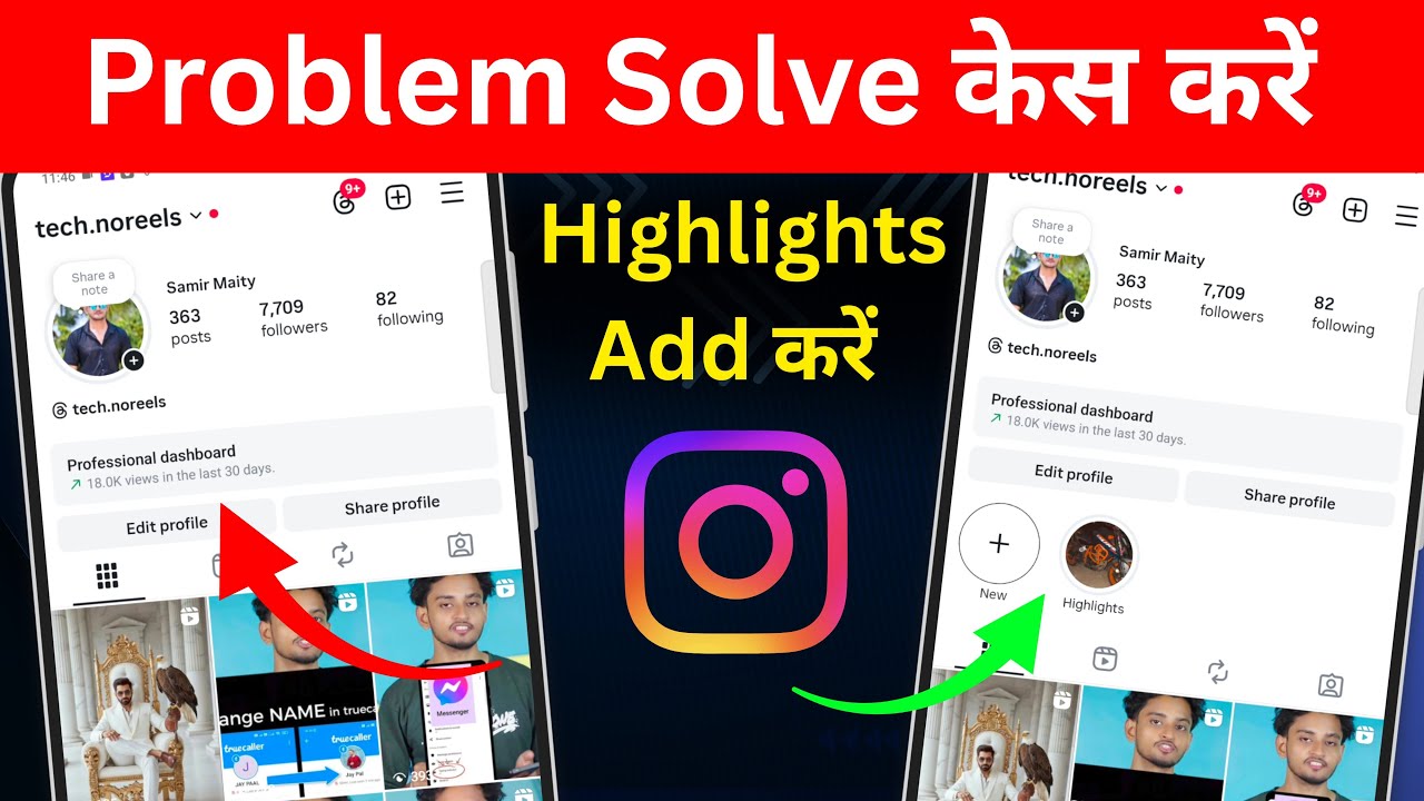Instagram story highlights Kaise Lagaye | Instagram story highlights ko enable kaise kare