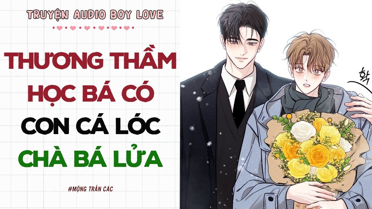 Boylove Audio | THƯƠNG THẦM HỌC BÁ CÓ CON CÁ LÓC CHÀ BÁ LỬA  | Đam Mỹ