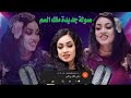 صولة يحي الملك الكهربا السم الرابط المجوعة اول تعليق صولة يحي الملك الكهربا السم الرابط المجوعة اول تعليق