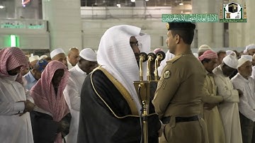 تلاوة فضيلة الشيخ د.#بندر_بليلة من صلاة العشاء 17 جمادى الأولى 1441هـ.