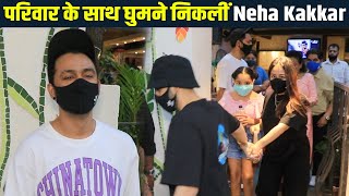 Neha Kakkar अपने परिवार के साथ आई Resturant में, Viral हुआ Video
