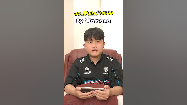 ก่อนลุยแข่งวันนี้ แอดธันพาน้อง Wassana มาสอนเล่นปืน M590 เล่นยังไงไปดูกัน #BRU #FreeFire #M590