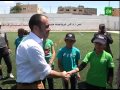 سمو الامير علي يفتتح ملعب