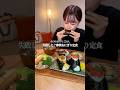 ASMR 失敗した?卵黄おにぎり定食 #asmr #mukbang #eating #おにぎり