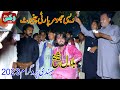 Desi jhumar bilal shikh mahndi program 2023 vicky sound chiniot musicpunjabisaraiki