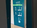 東京室內網球場~真想打看看