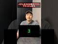 #パチンコ #パチスロ