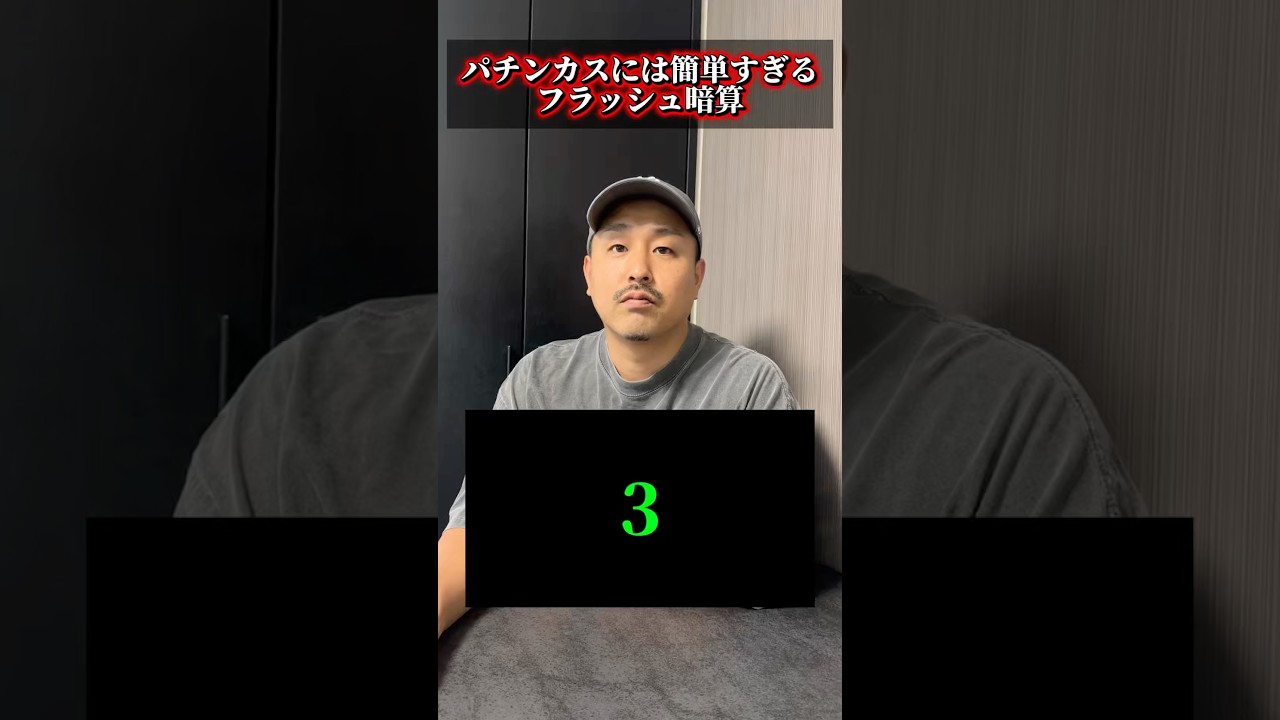 #パチンコ #パチスロ