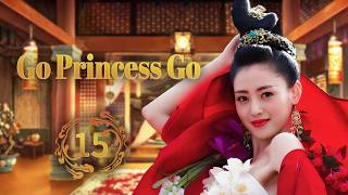 【Go Princess Go】EP15：Zhang Penpen is framed
