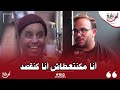 المثير للجدل جواد قنانة أنا مكنتعطاش أنا كنقصد