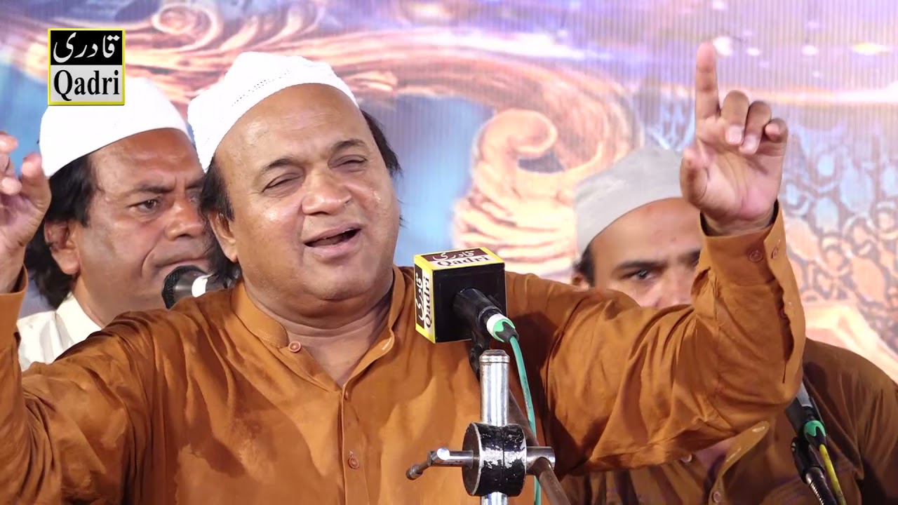 Allah Jany Wy Mahi  Sher Ali Mehr Ali Qawwal  Sabri Urs 2020