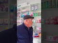 Реальные отзывы МИР АПТЕКИ