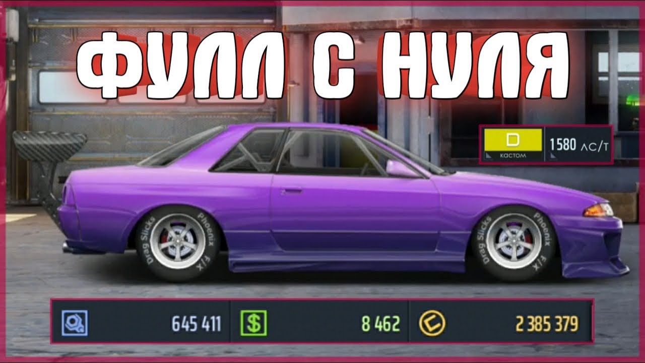 Скайлайн р32 двигатель