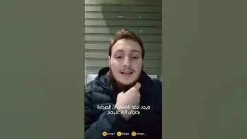 كيف تعامل الصحابة مع الوحي 