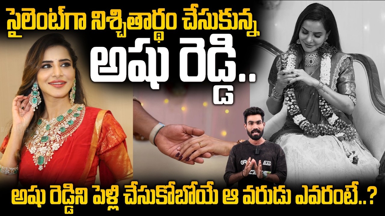 Acterss Ashu Reddy Secret Engagement BIG Businessman | Ashu Reddy ...