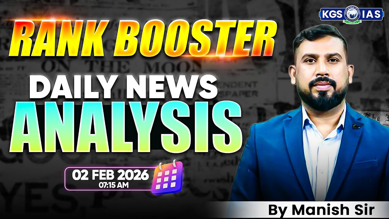 02 February 2026 | The Hindu Newspaper Today | Daily News Analysis By Manish Sir | KGS IAS Hindi