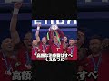 ロナウドが死んでも受け取らない3つのお金#サッカー#サッカー雑学#shorts