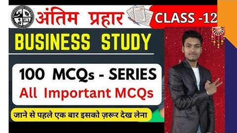 🎯 अंतिम प्रहार- BST 100 MCQs/jac board class 12 business study/bst 100 mcqs/#bst #mcq