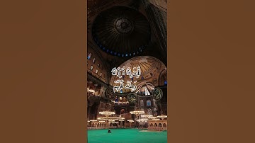 واذاتليت عليهم اياته زادهم ايماناً #قرآن #المصحف #تيك_توك #تلاوة_خاشعة #quran #الجمعة #اكسبلور