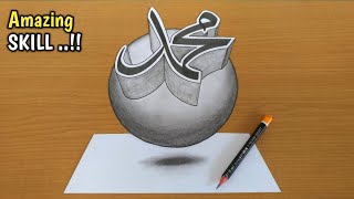 CARA MEMBUAT KALIGRAFI MUHAMMAD 3D - How To Draw 3d Arabic Calligraphy