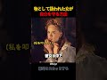 物として扱われた女が自分を守る方法