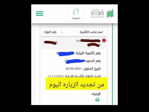 من تجديد اليوم من تواصل تم التمديد ٣ اشهر