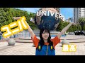【Vlog】ユニバでたくさん遊んできた♪