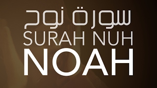 SURAH NUH - PART 1- سورة نوح - الجزء الاول