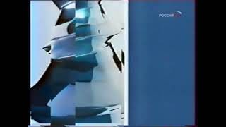 Новогодняя Рекламная Заставка Россия-Беларусь, 2002-2003